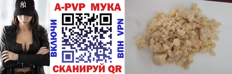 Купить Свирск Марихуана АМФ Галлюциногенные грибы Меф