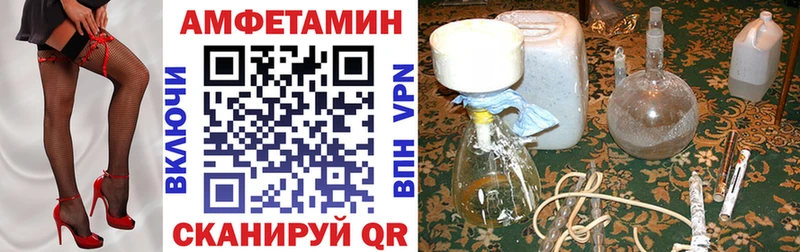АМФЕТАМИН Розовый  Свирск 