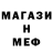 МЕТАДОН мёд Nikolinka_ army