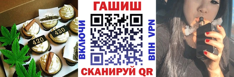 мега рабочий сайт  где купить   Свирск  Печенье с ТГК конопля 