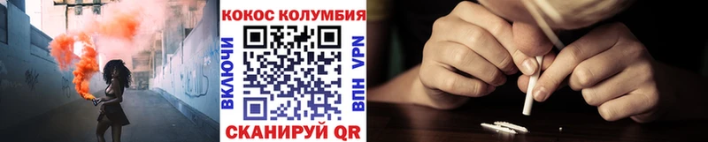 Кокаин Fish Scale  магазин продажи наркотиков  Свирск 