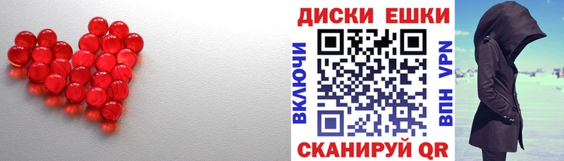 цена Свирск Экстази диски