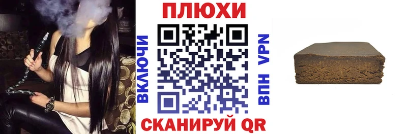 Гашиш ice o lator Свирск
