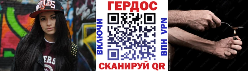 ГЕРОИН афганец  Свирск 