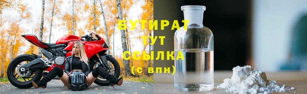 круглые Аркадак