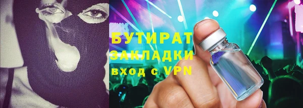 круглые Аркадак