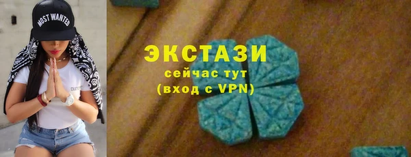 гидропоника Армянск