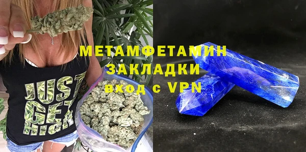 гидропоника Армянск