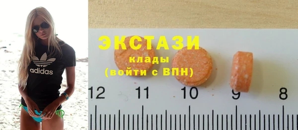 гидропоника Армянск