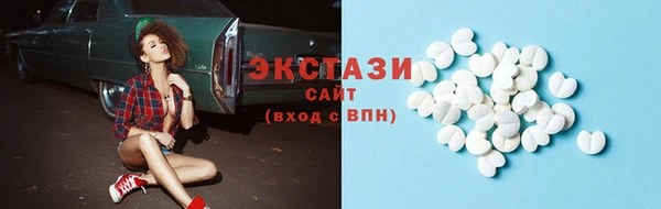 гидропоника Армянск