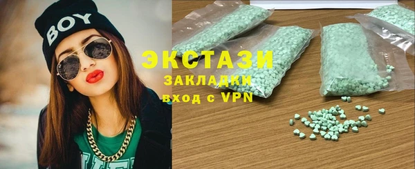 гидропоника Армянск
