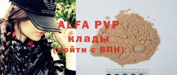 круглые Аркадак