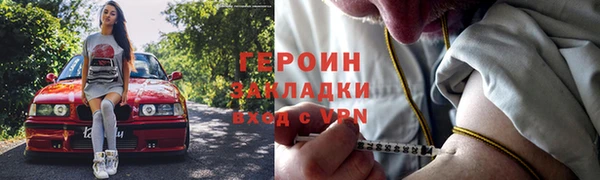 гидропоника Армянск