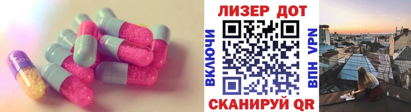 ЛСД экстази ecstasy Свирск