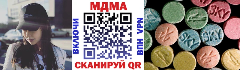 цена   Свирск  MDMA crystal 