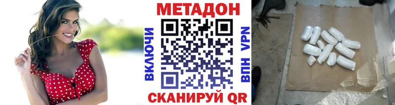 МЕТАДОН мёд  Свирск 