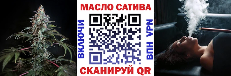 Дистиллят ТГК вейп с тгк  где найти наркотики  Свирск 